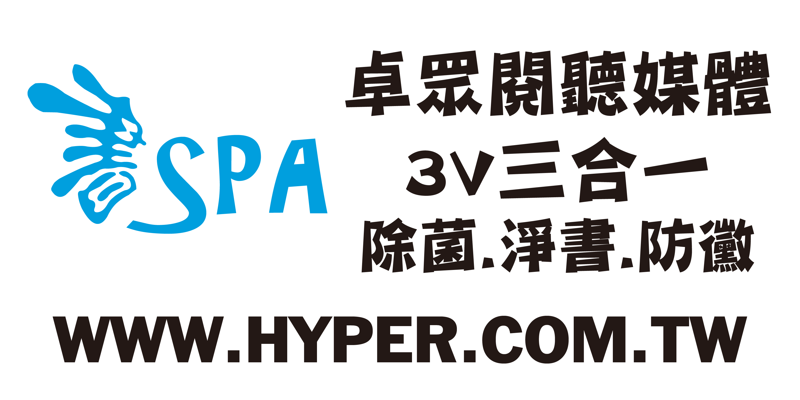 卓眾視聽科技