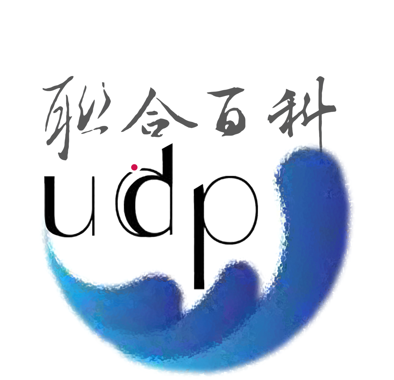 聯合百科