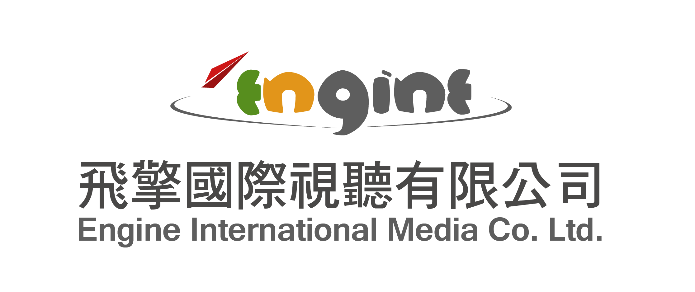 飛擎國際視聽