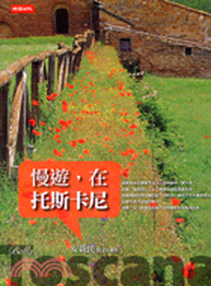 慢遊, 在托斯卡尼