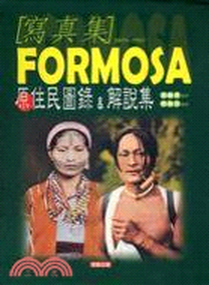 原住民寫真&解說集