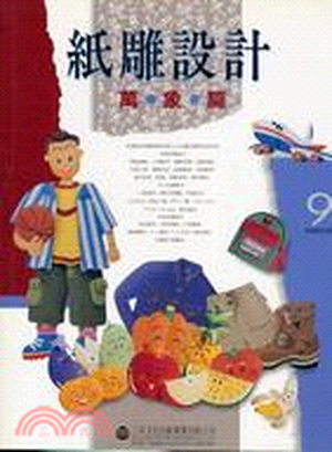 紙雕設計 : 萬象篇