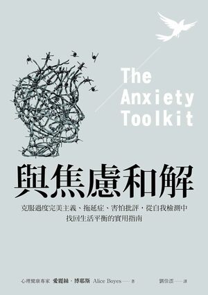 尋訪台灣平埔族