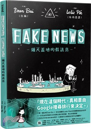 Fake news : 鋪天蓋地的假訊息