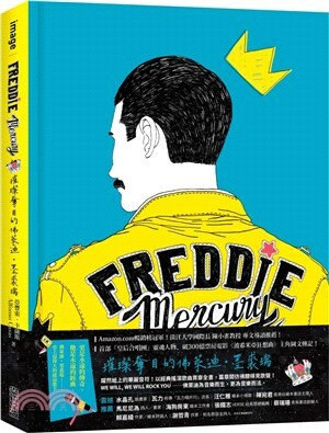 Freddie Mercury : 璀璨奪目的佛萊迪.墨裘瑞