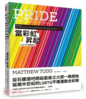 當彩虹昇起 : LGBTQ平權運動紀實