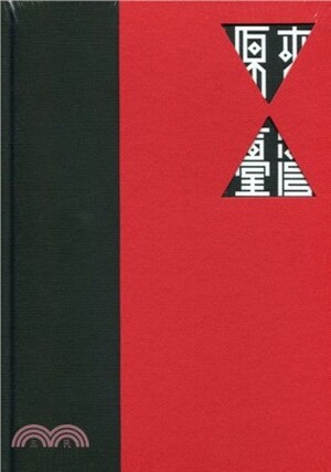 原來臺灣 : 臺灣原住民的有機生活美學巡迴展專刊