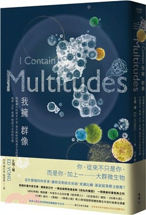 我擁群像 : 栽進體內的微米宇宙, 看生物如何與看不見的微生物互相算計.威脅.合作.保護, 塑造大自然的全貌