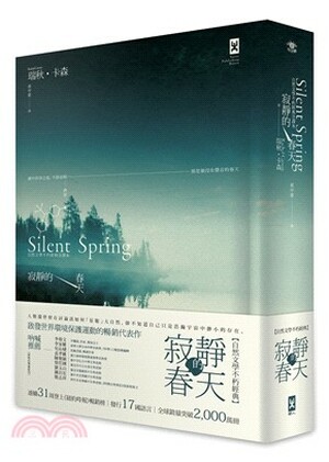 寂靜的春天 : 自然文學不朽經典全譯本
