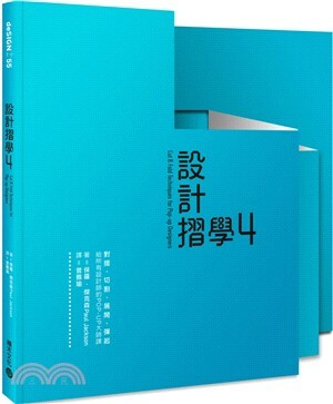 設計摺學. 4. , 對摺.切割.展開.彈起, 給所有設計師的POP-UP大師課