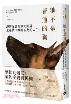 牠不是普通的狗 : 海豹隊員與軍犬開羅走過戰火療癒彼此的人生