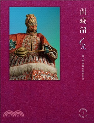 偶藏韶光 : 從大學到野台的西田社