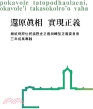 pokavole tatopodhaolaeni, okavole'i takasokolro'o vaha : cong tong ho kaocae lise takasokolro'o vaha'inivalrisale akasokolro'o vaha wei yan hui takatolro caili mani kaolropengenga dhidhape