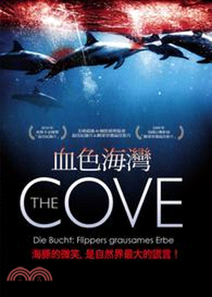 血色海灣 : 海豚的微笑, 是自然界最大的謊言!