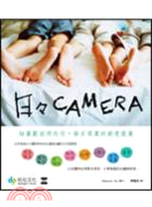 日日CAMERA